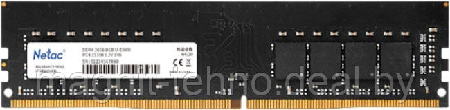 Оперативная память Netac Basic 8GB DDR4 PC4-25600 NTBSD4P32SP-08