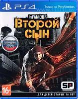 Infamous Second Son PS4 \\ Инфеймос Второй сын ПС4