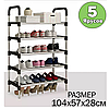 Полка — стеллаж для обуви 5-и ярусная, разборная SHOE RACK . Вместимость 15 пар, фото 2