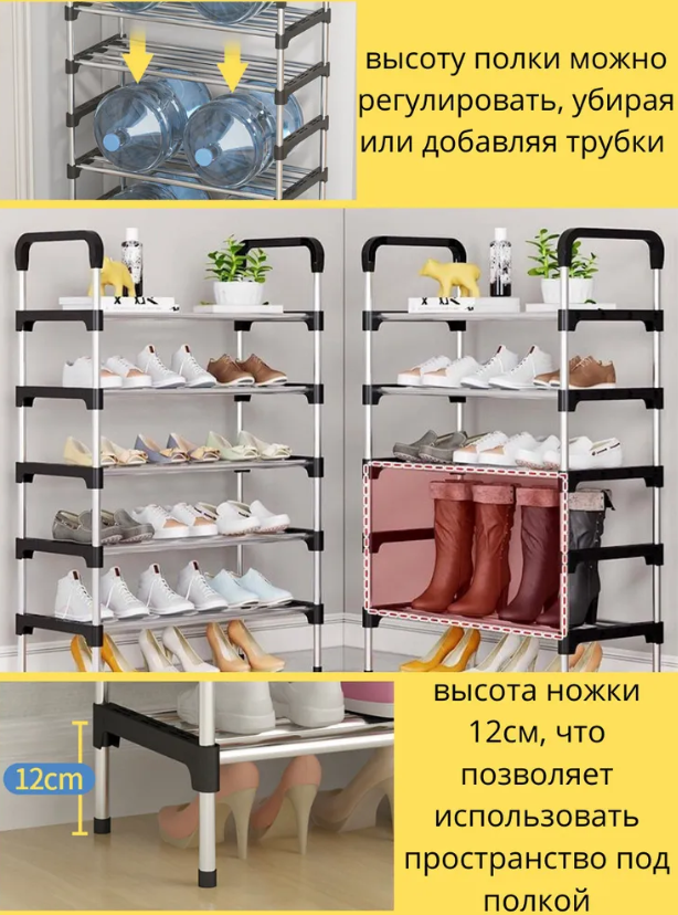 Полка стеллаж для обуви 5-и ярусная, разборная SHOE RACK . Вместимость 15 пар - фото 7 - id-p186523247