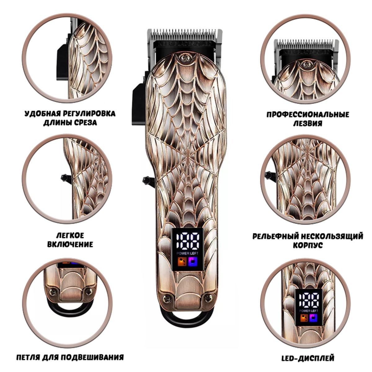 Машинка для стрижки волос, бритья бороды/усов Hair Clipper Geemy GM-6632 "SKULL". Аккумулятор высокой ёмкости - фото 3 - id-p186523563