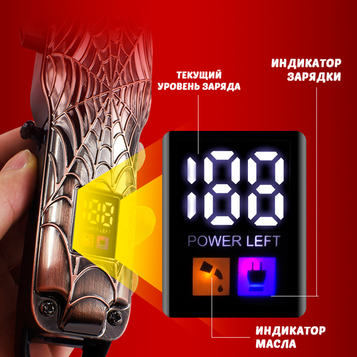 Машинка для стрижки волос, бритья бороды/усов Hair Clipper Geemy GM-6632 "SKULL". Аккумулятор высокой ёмкости - фото 5 - id-p186523563