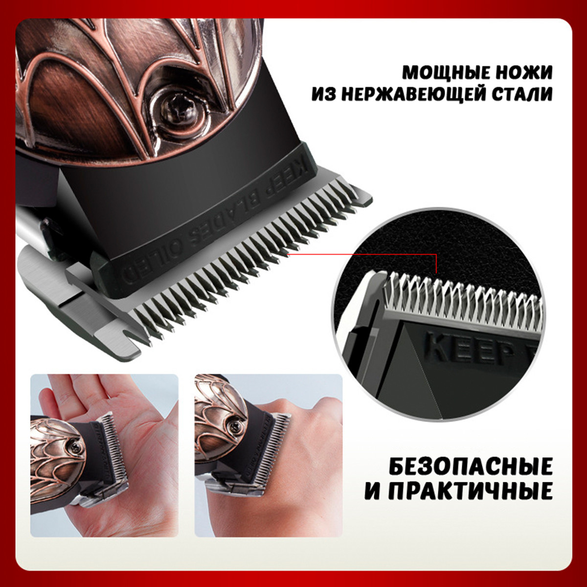 Машинка для стрижки волос, бритья бороды/усов Hair Clipper Geemy GM-6632 "SKULL". Аккумулятор высокой ёмкости - фото 6 - id-p186523563