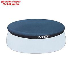 Тент на бассейн Easy Set, d=366 см, 28022 INTEX