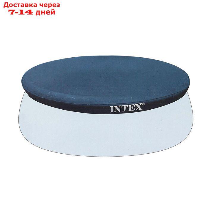 Тент на бассейн Easy Set, d=396 см, 28026 INTEX - фото 1 - id-p186414215