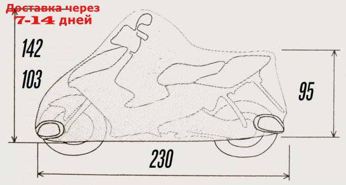 Чехол на мотоцикл Honda Cross Husqvarna FE 501, материал: оксфорд - фото 2 - id-p180589510