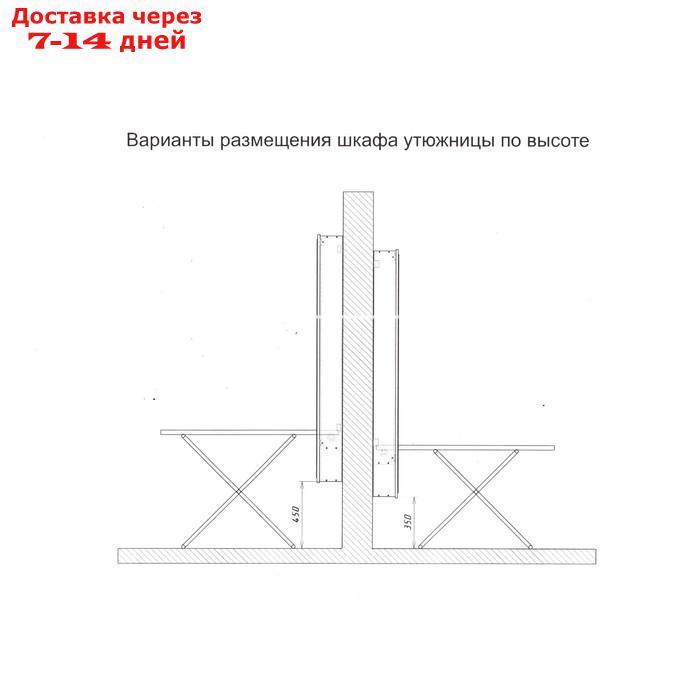 Пенал с зеркалом с гладильной доской Светлана, 500х150х1740, Дуб сонома - фото 3 - id-p186414580