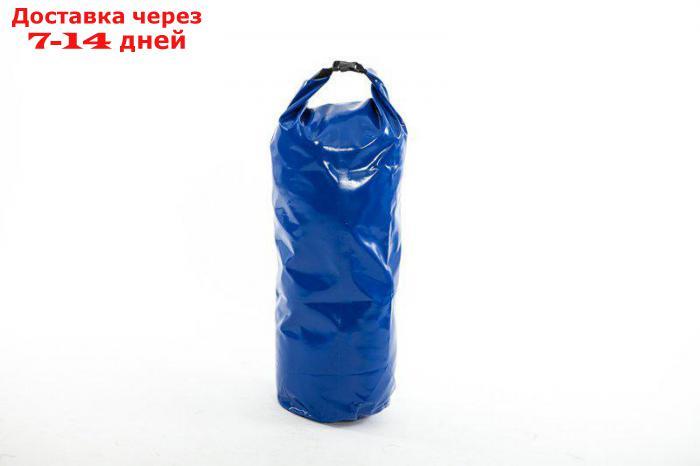 Гермомешок 100 литров, материал: ткань ПВХ - фото 1 - id-p180589562