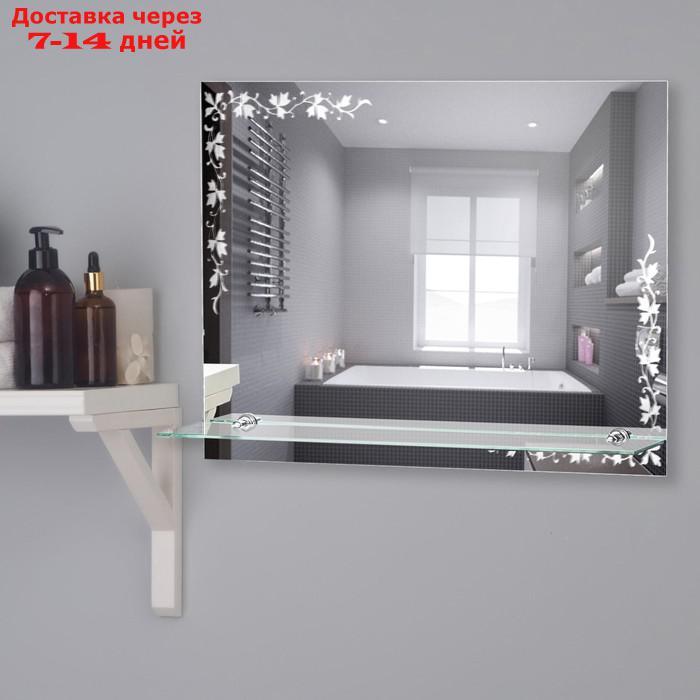 Зеркало, настенное, с полочкой, 60×45 см - фото 1 - id-p186414605