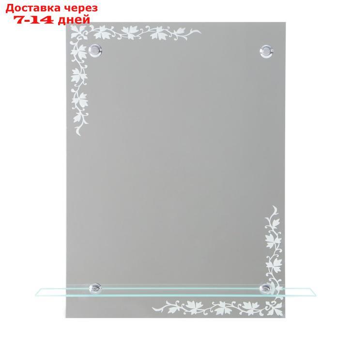 Зеркало, настенное, с полочкой, 60×45 см - фото 6 - id-p186414605