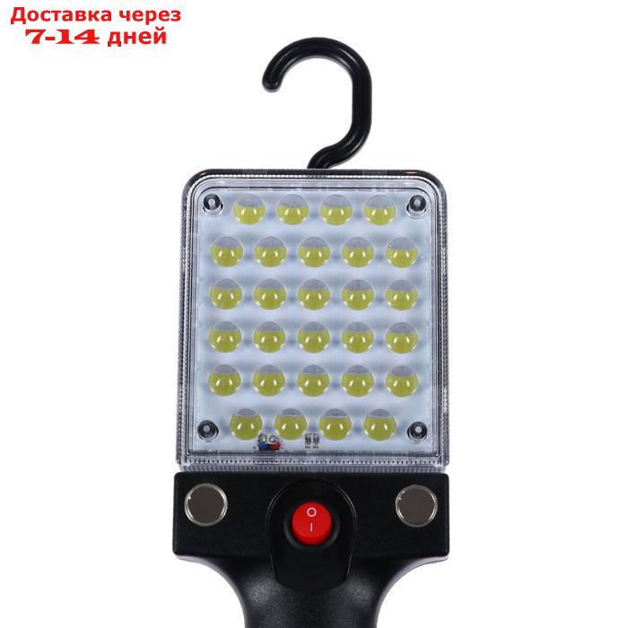 Светильник переносной автономный, аккум. бат., 28 LED, 6500К, бел. свет - фото 3 - id-p186412688