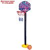 Баскетбольный набор "Баскетбол", регулируемая стойка с щитом (4 высоты: 28 см/57 см/85 см/115 см), сетка, мяч,, фото 2