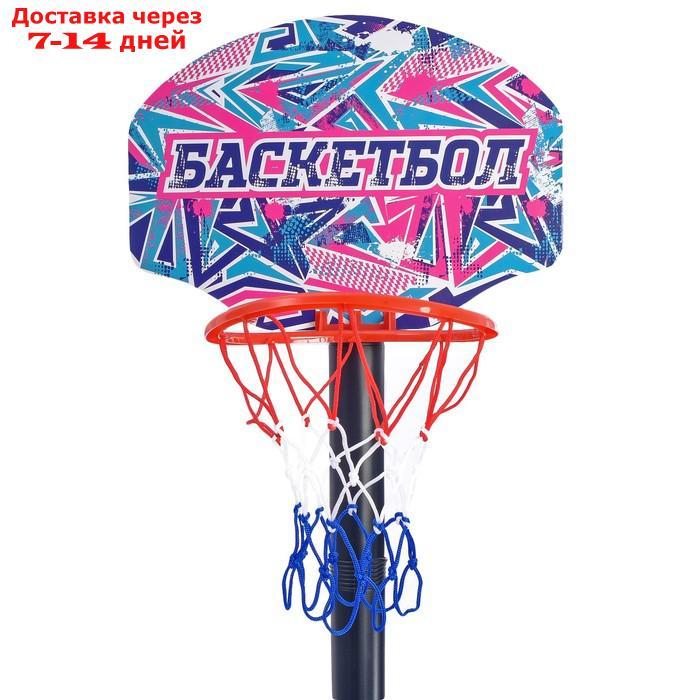 Баскетбольный набор "Баскетбол", регулируемая стойка с щитом (4 высоты: 28 см/57 см/85 см/115 см), сетка, мяч, - фото 3 - id-p186412825