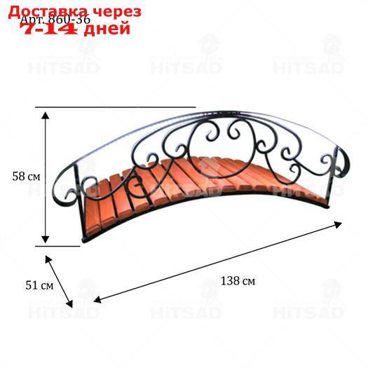 Декоративный мостик с подсветкой - фото 8 - id-p101457999