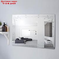 Зеркало, настенное, с пескоструйной графикой, 50х80 см