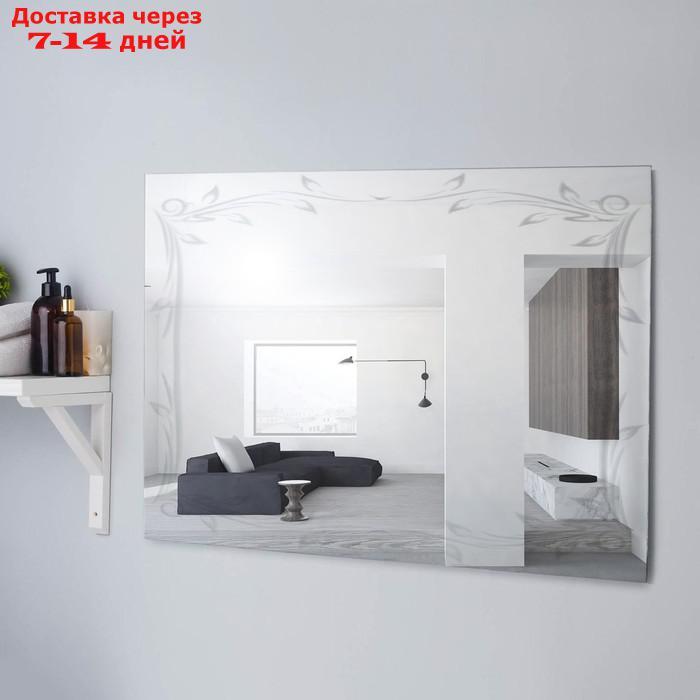 Зеркало, настенное, с пескоструйной графикой, 50х80 см - фото 1 - id-p186414888