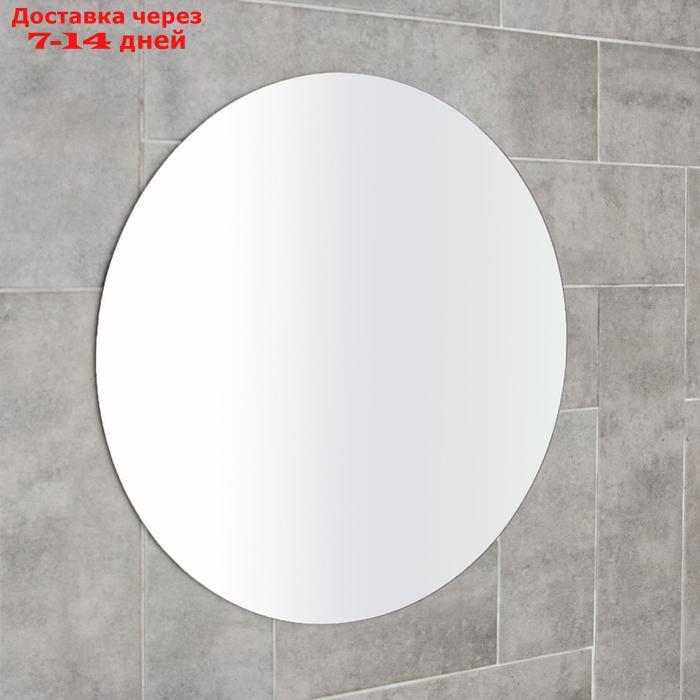 Зеркало для ванной комнаты Ассоona, круглое - фото 2 - id-p186415052