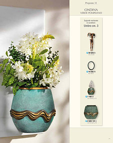 Оформление памятников 22