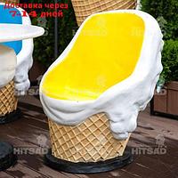 Кресло Мороженое