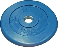 Диск для штанги MB Barbell d51мм 20кг