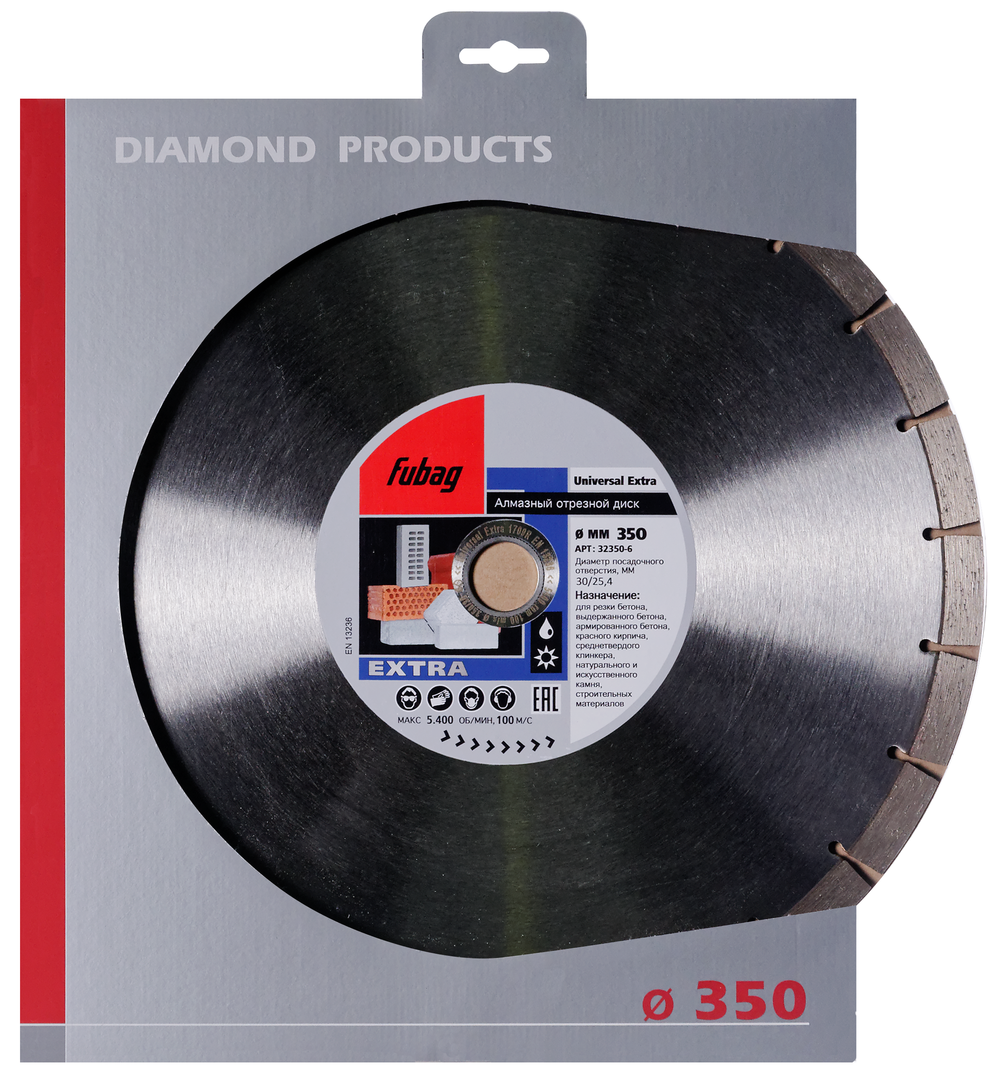 Алмазный диск (по бетону) Universal Extra 350х3,2х25,4/30 FUBAG 32350-6 - фото 1 - id-p186569639
