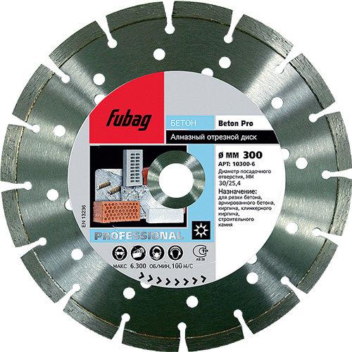 Алмазный диск Beton Pro D 125x22,2x2,4 мм FUBAG 10125-3 - фото 1 - id-p186570443
