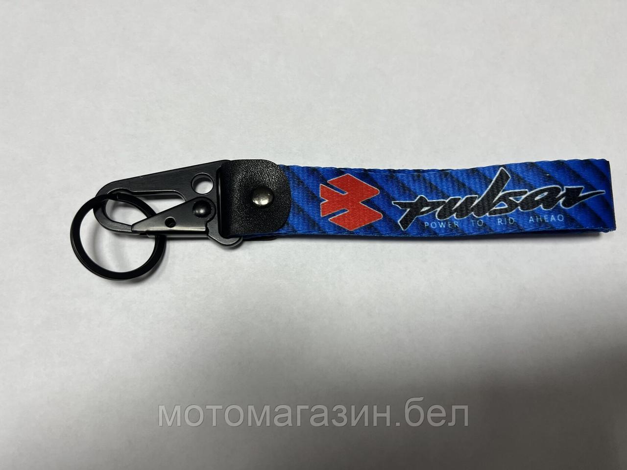 Шнурок для ключей 150mm, железный карабин #7 (Pulsar blue)