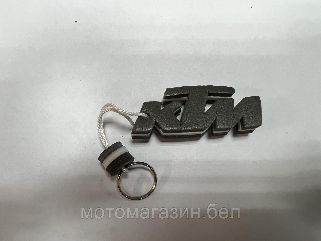 Брелок KTM "SALO" (каучук, белый)