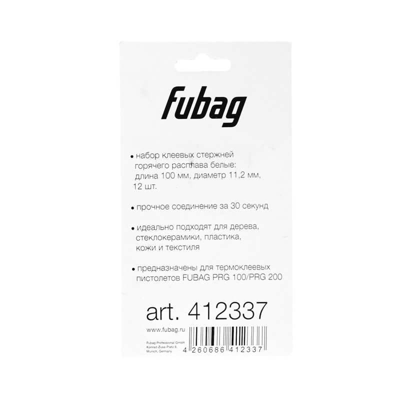 Клеевые стержни белые FUBAG PRGC 100 (12 шт.) - фото 2 - id-p186570590