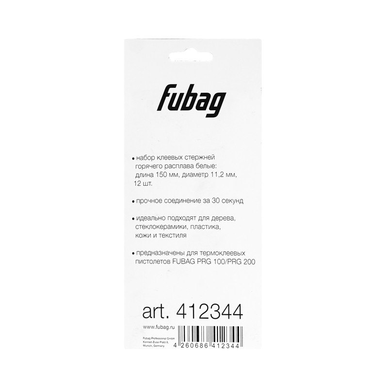Клеевые стержни белые FUBAG PRGC 150(12 шт.) - фото 2 - id-p186570591