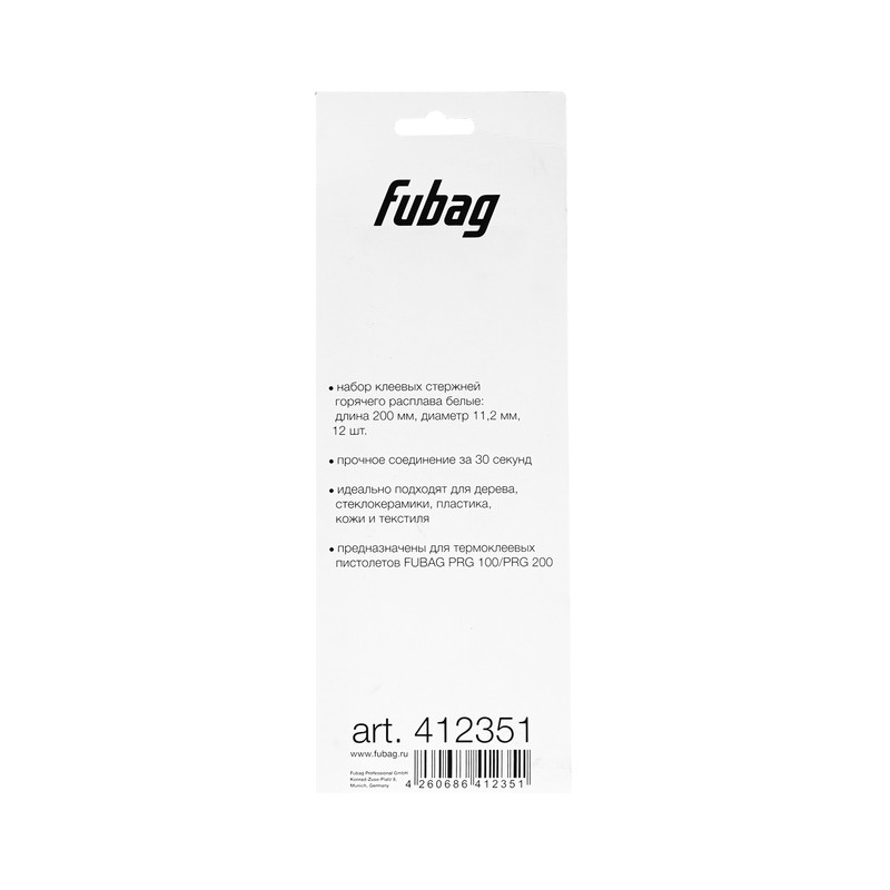 Клеевые стержни белые FUBAG PRGC 200(12 шт.) - фото 2 - id-p186570592