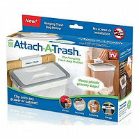 Мусорное ведро Attach-A-Trash навесной держатель мешка для мусора Home Style [ПОД ЗАКАЗ 2-7 ДНЕЙ]