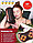 Массажная подушка "Massage Style 8028" 4х4 ролика [ПОД ЗАКАЗ 2-7 ДНЕЙ], фото 2
