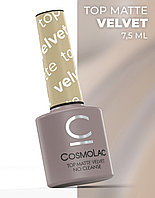 Cosmolac Топ матовый без липкого слоя TOP MATTE VELVET, 7.50 мл.