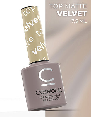 Cosmolac Топ матовый без липкого слоя TOP MATTE VELVET, 7.50 мл.