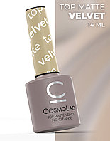 Cosmolac Топ матовый без липкого слоя TOP MATTE VELVET, 14 мл.