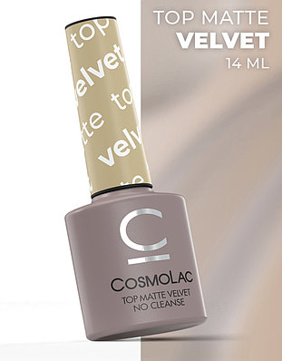 Cosmolac Топ матовый без липкого слоя TOP MATTE VELVET, 14 мл.