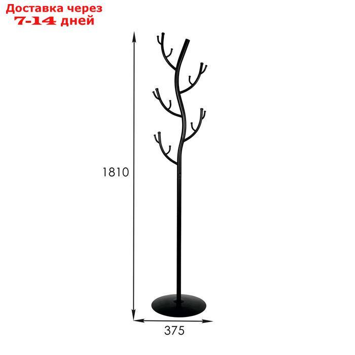 Вешалка напольная ЗМИ "Дерево", 38×38×181 см, цвет чёрный - фото 5 - id-p185090310