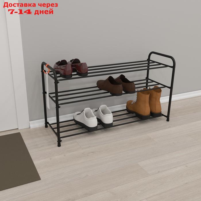 Подставка для обуви, 3 яруса, 87×30×48 см, цвет чёрный - фото 9 - id-p185090279