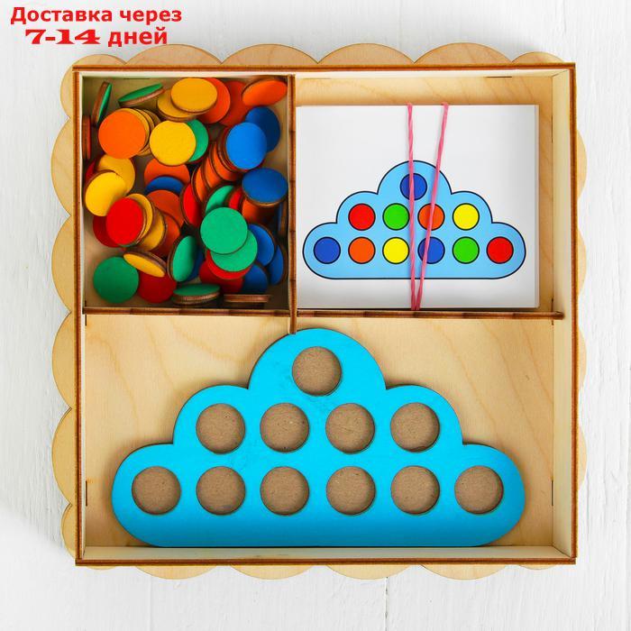 Развивающая игрушка "Умное облачко", d кружков (60 шт.): 2 см, в наборе 15 карточек - фото 1 - id-p136156520