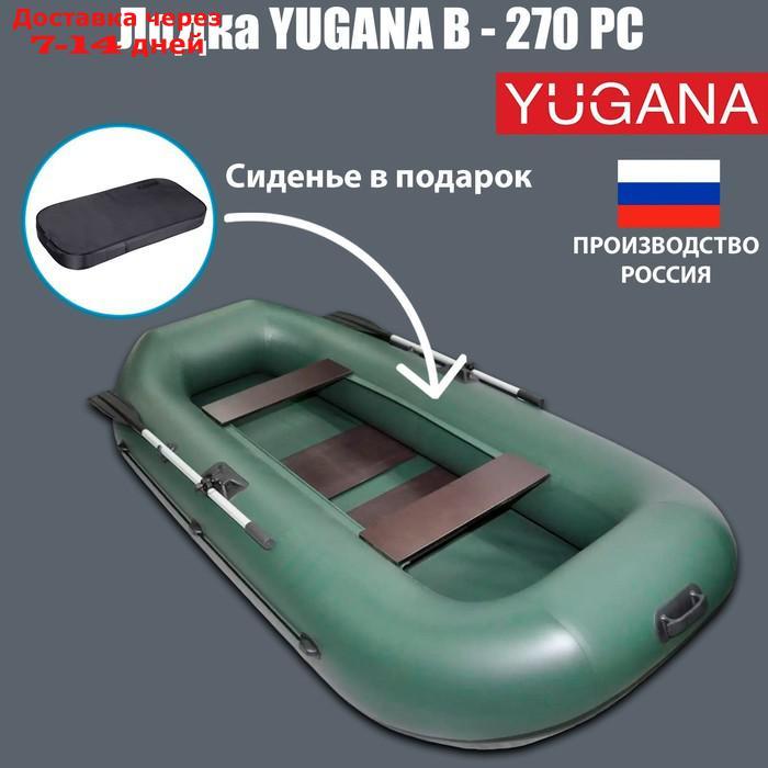 Лодка "Муссон" В-270 PC реечная слань, цвет олива - фото 1 - id-p183741499