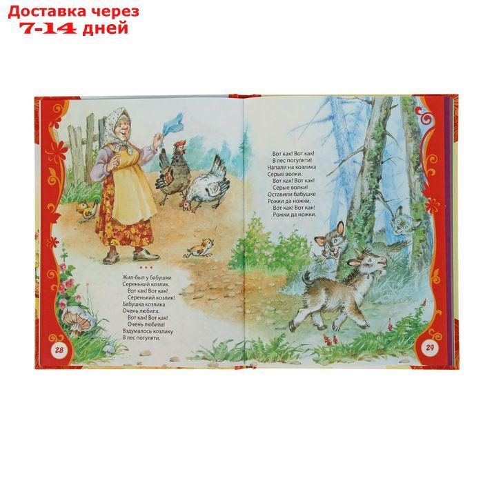 Любимая книга малышей - фото 3 - id-p128162938