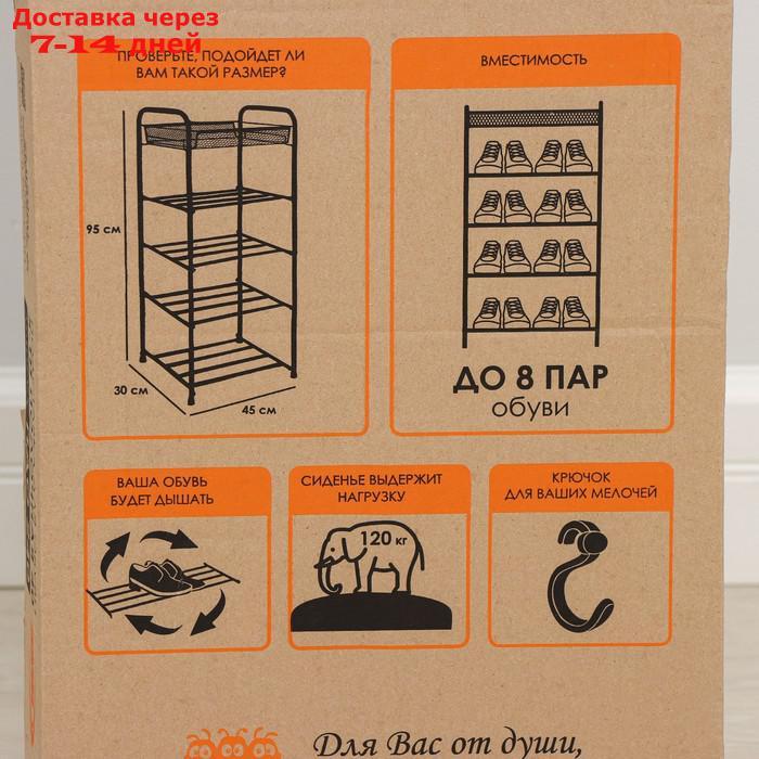 Подставка для обуви, 5 ярусов, 45×30×95 см, цвет чёрный - фото 6 - id-p185090209