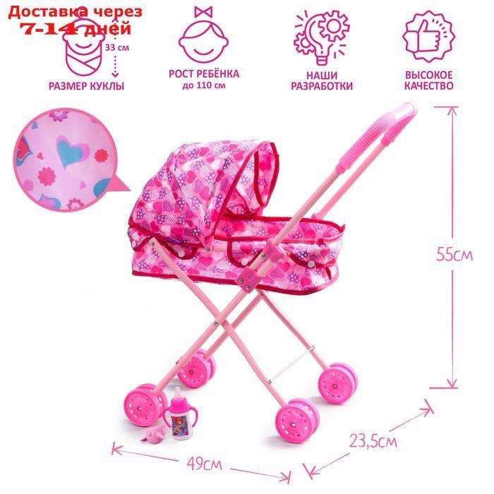 Коляска для куклы прогулочная + аксессуары, феи ВИНКС: Блум, металл - фото 1 - id-p156246327