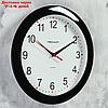 Часы настенные круглые "Время", рама чёрная, фото 2