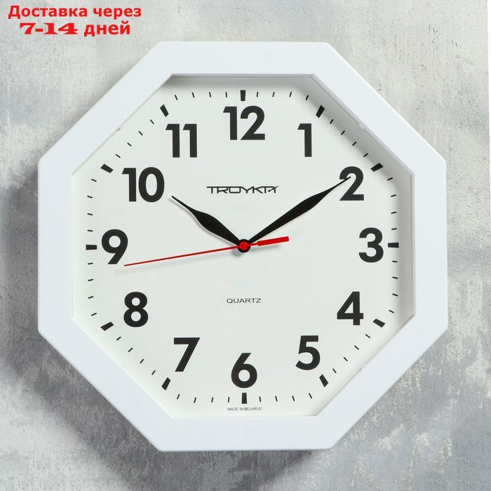 Часы настенные восьмигранные "Классика", белая рамка, 29х29 см - фото 1 - id-p162308728