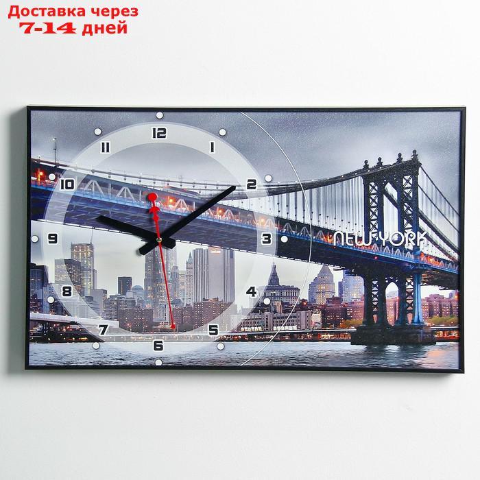 Часы настенные, серия: Город "Бруклинский Мост", 57х35х4 см, микс - фото 1 - id-p162309090