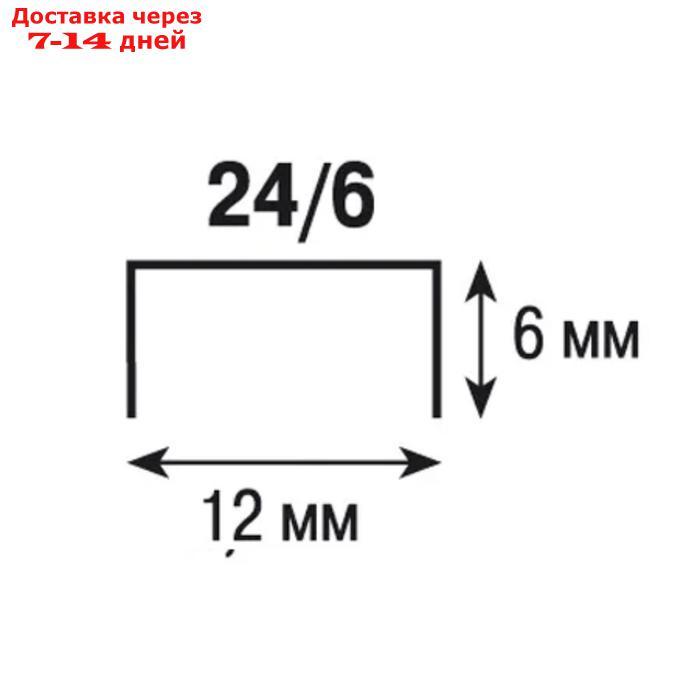 Степлер №24/6 и 26/6 30 листов Lamark Ulrich металлический корпус, встроенный антистеплер, индикатор скоб - фото 5 - id-p170283716