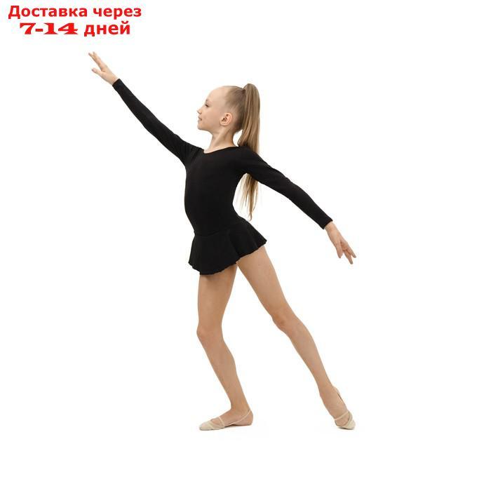 Купальник гимнастический х/б с юбкой, длинный рукав, размер 38, цвет чёрный - фото 4 - id-p99884710