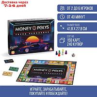 Экономическая игра для мальчиков "MONEY POLYS. Город чемпионов", 5+